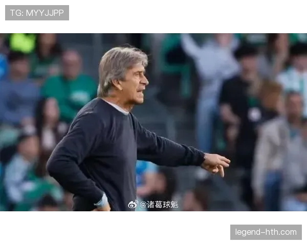 佩莱格里尼：西甲征程充满希望，球队稳步迈向巅峰