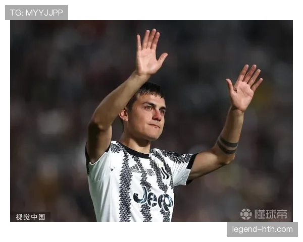 迪巴拉战术价值飙升，强势崛起为球队核心新引擎