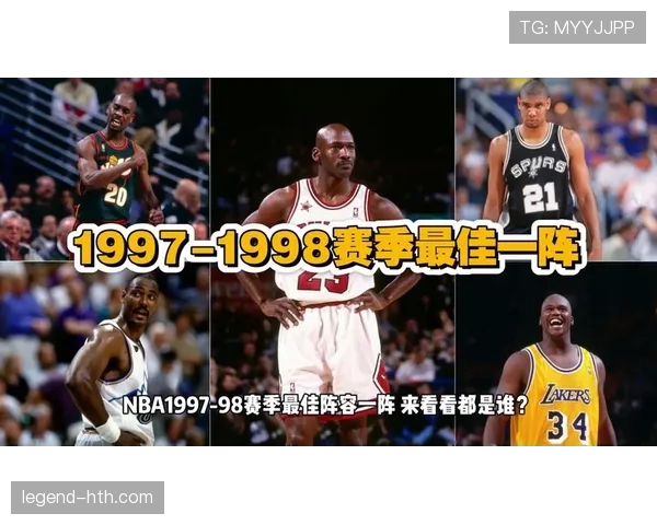 乔丹关键时刻得分能力拉开与巴克利等内线差距