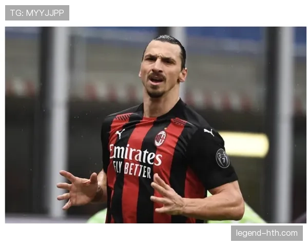 AC米兰优势明显却难兑现，关键战稳定性面临考验